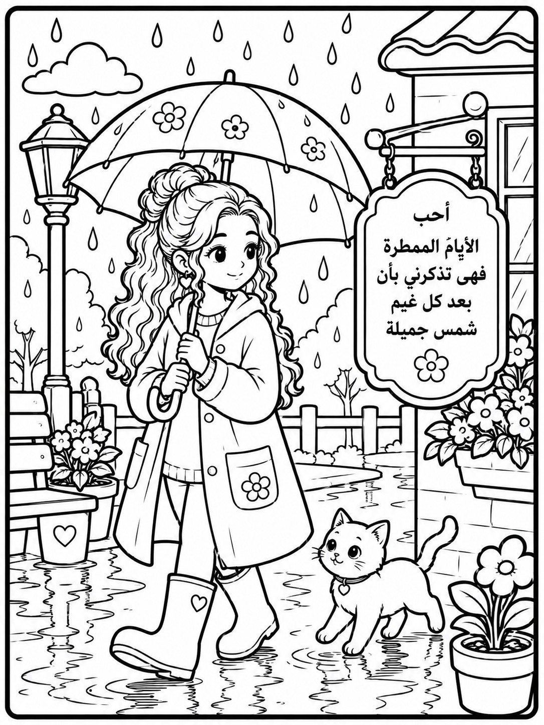 صفحة 2